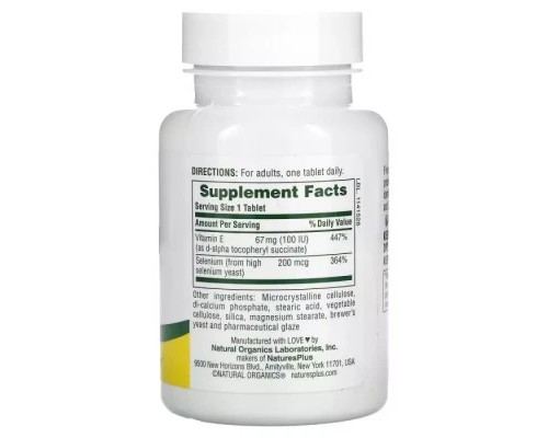 Вітамінно-мінеральний комплекс Natures Plus Селен с витамином Е, 200 мкг, Super Selenium With Vitamin E, 90 таблеток (NAP-03501)
