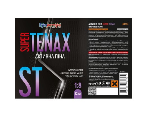 Активна піна Ekokemika Pro Line SUPER TENAX 18 22кг (780125)