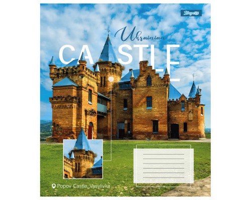 Зошит 1 вересня 1В Ukrainian castle 96 аркушів лінія (767423)
