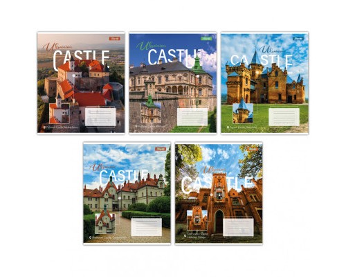 Зошит 1 вересня 1В Ukrainian castle 96 аркушів лінія (767423)