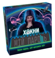 Настільна гра Tactic Хакни мій пароль (укр.) (60461)