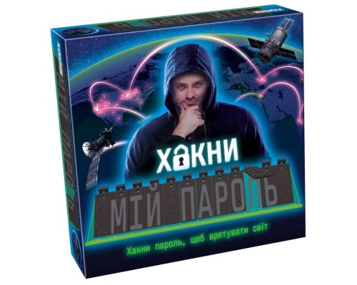 Настільна гра Tactic Хакни мій пароль (укр.) (60461)