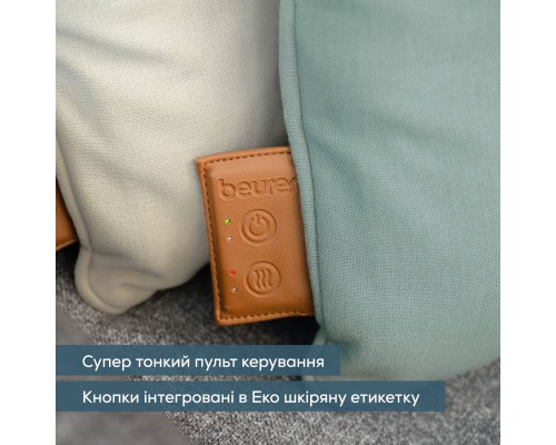 Масажер Beurer MG 139