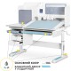 Парта Mealux Winnipeg Multicolor Plus WG Blue (BD-630 WG+BL з тумбою)