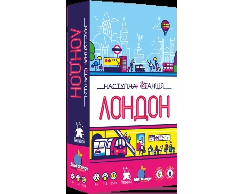 Настільна гра Feelindigo Наступна станція Лондон (Next Station: London) (укр.) (FI23058) Настільна гра Feelindigo Наступна станція Лондон (Next Station: London) (укр.) (FI23058)