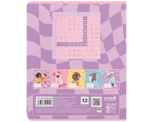 Зошит Kite Studio Pets, 12 аркушів, клітинка (SP25-232)