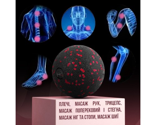 Масажний м'яч PowerPlay PP-4350 Epp Massage Ball (d8) Чорно/Червоний (PP-4350_Red_d8)