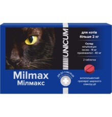 Таблетки для тварин Unicum Milmax антигельмінтні для котів від 2 кг (4820150209766)