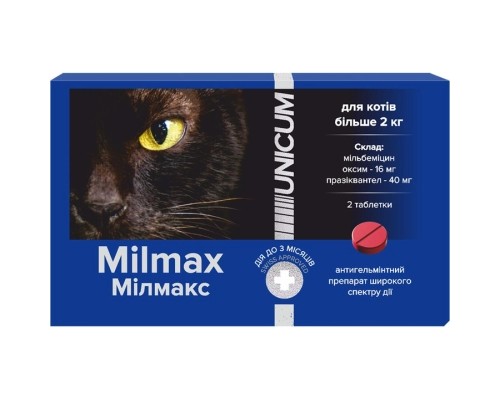 Таблетки для тварин Unicum Milmax антигельмінтні для котів від 2 кг (4820150209766)