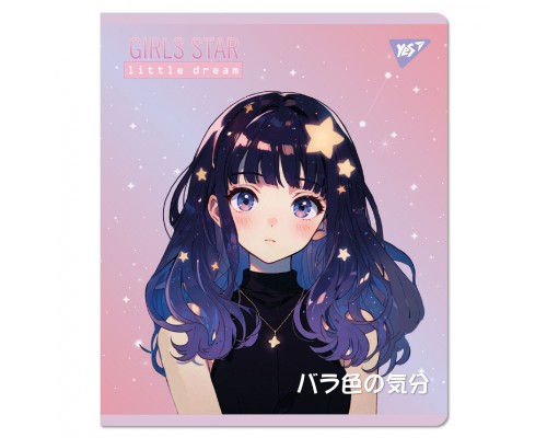 Зошит Yes Anime star 18 аркушів лінія (767525)