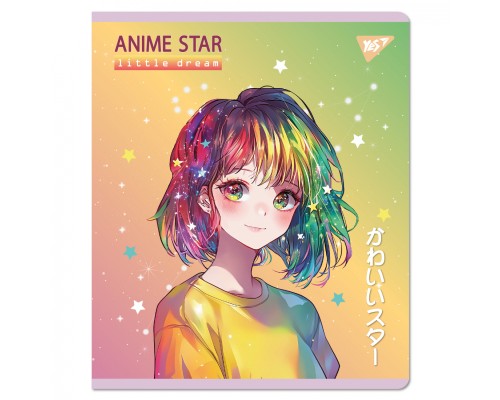 Зошит Yes Anime star 18 аркушів лінія (767525)