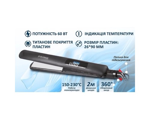 Вирівнювач для волосся PRIME Technics PHS 236 TI