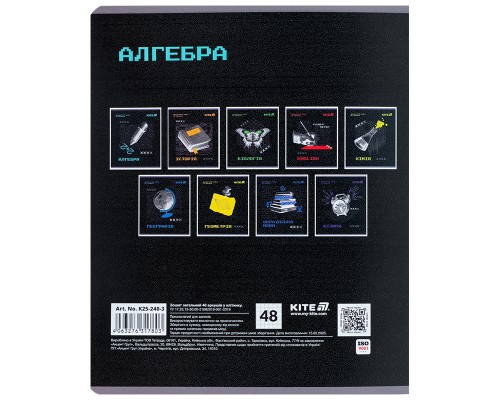 Зошит Kite предметний Techno 48 аркуші, клітинка, алгебра (K25-240-3)