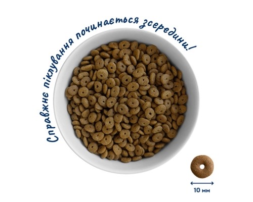 Сухий корм для кішок Home Food With sensitive digestion з ягням та лососем 1.6 кг (4820235020224)