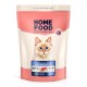 Сухий корм для кішок Home Food With sensitive digestion з ягням та лососем 1.6 кг (4820235020224)
