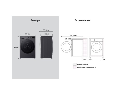 Пральна машина LG F2Y5FS5J