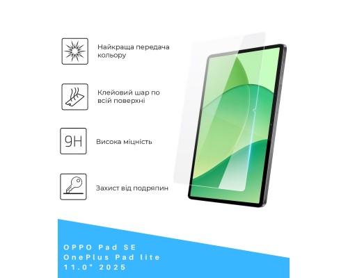 Скло захисне BeCover OPPO Pad SE / OnePlus Pad lite 11.0