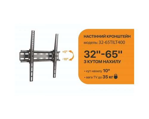 Кронштейн Satelit 32-65TILT400 (250519)