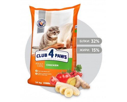 Сухий корм для кішок Club 4 Paws Преміум. Зі смаком курки 14 кг (4820083909146)