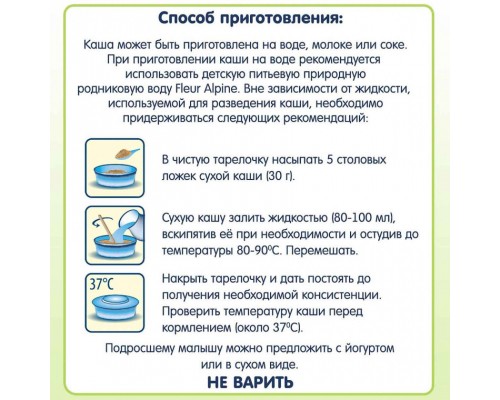 Дитяча каша Fleur Alpine безмолочна Organic Мультизлакова банан-яблуко-полуниця 200 г (9010004508168) Дитяча каша Fleur Alpine безмолочна Organic Мультизлакова банан-яблуко-полуниця 200 г (9010004508168)