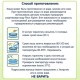 Дитяча каша Fleur Alpine безмолочна Organic Мультизлакова банан-яблуко-полуниця 200 г (9010004508168)