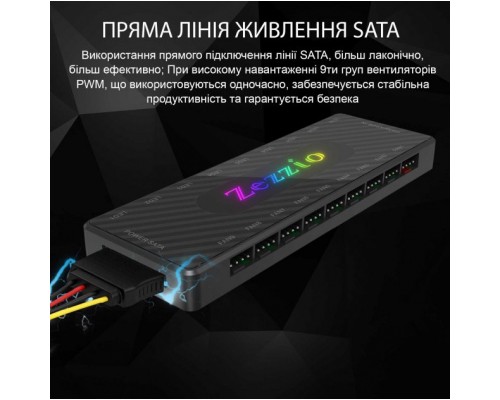 Модуль управління підсвічуванням Zezzio 1 to 9 ARGB PWM HUB