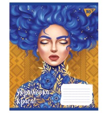 Зошит Yes А5 Українська красуня 60 аркушів, клітинка (766474)