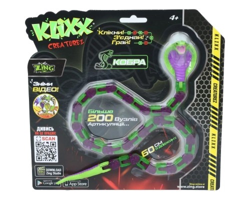 Фігурка Zing Klixx Creaturez - Fidget Кобра фіолетово-зелена (KX130_A)