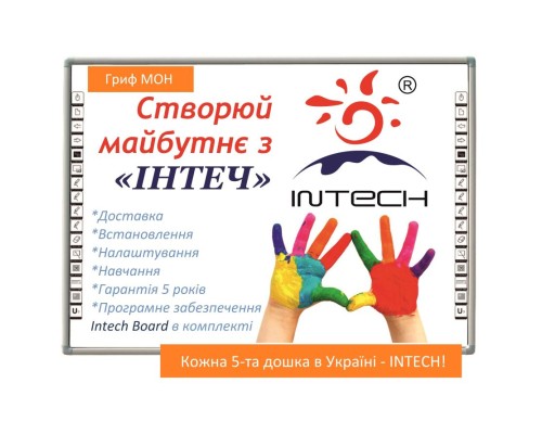 Інтерактивна дошка Intech SR-9397D