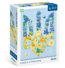 Пазл DoDo Квітучий тризуб (300588)