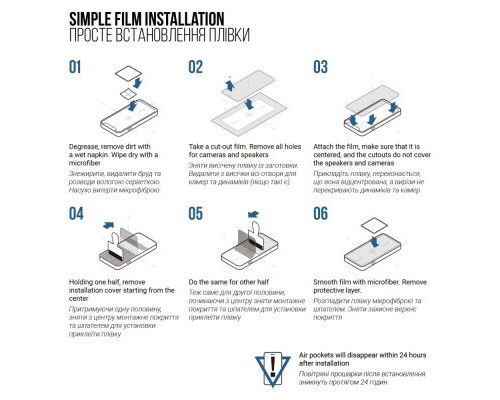 Плівка захисна Armorstandart Matte Samsung S24 (ARM72457)
