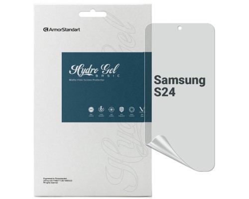 Плівка захисна Armorstandart Matte Samsung S24 (ARM72457)