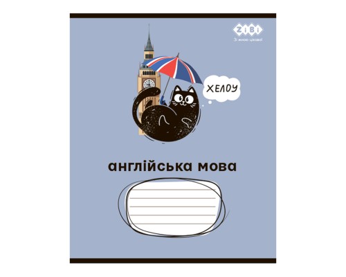 Зошит ZiBi набір учнівських CRAZY CAT 48 аркушів клітинка 10 штук, 8 предметів (ZB.1703-99)