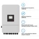 Сонячний інвертор Deye SUN-14K-SG05LP3-EU-SM2 WiFi (SUN-14K-SG05LP3-EU-SM2)