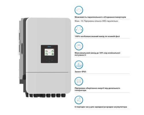 Сонячний інвертор Deye SUN-14K-SG05LP3-EU-SM2 WiFi (SUN-14K-SG05LP3-EU-SM2)