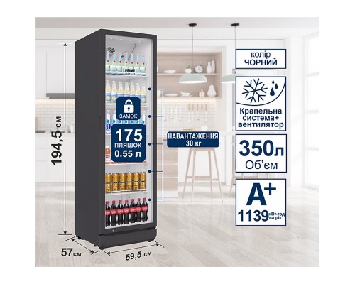Холодильник PRIME Technics PSC 1935 B
