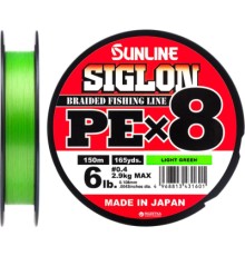 Шнур Sunline Siglon PE х8 150m 0.4/0.108mm 6lb/2.9kg Light Green (1658.09.61)