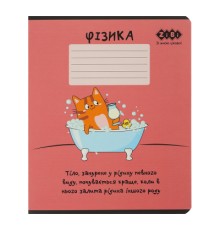 Зошит ZiBi предметний CUTE CAT, 36 аркушів, клітинка, фізика (ZB.1731-27)