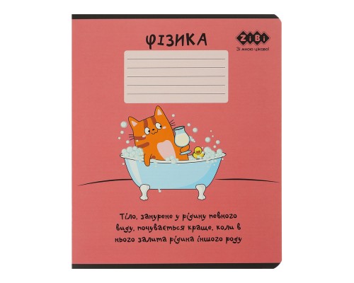 Зошит ZiBi предметний CUTE CAT, 36 аркушів, клітинка, фізика (ZB.1731-27)