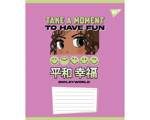 Зошит Yes Smiley World Cool А5 12 аркушів клітинка (767658)