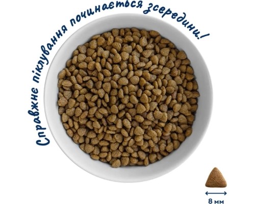 Сухий корм для кішок Home Food Healthy skin and shiny coat з індичкою та лососем 1.6 кг (4820235020170)