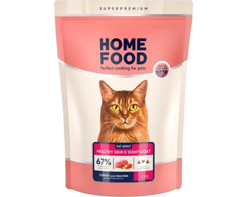 Сухий корм для кішок Home Food Healthy skin and shiny coat з індичкою та лососем 1.6 кг (4820235020170)