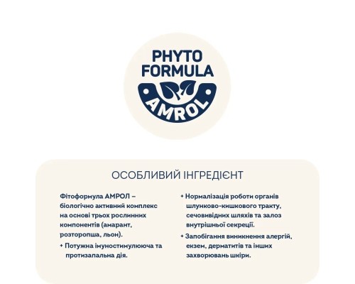 Сухий корм для собак Home Food ADULT MEDIUM/MAXI Grain-free hypoallergenic з качкою та нутом 1.6 кг (4820235021351)