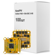 Політний стек KaraFPV Golden F405 + 55A ESC 8S упаковка 100 шт (Golden F405 + 55A ESC 8S box)