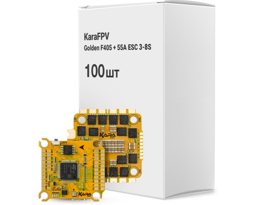 Політний стек KaraFPV Golden F405 + 55A ESC 8S упаковка 100 шт (Golden F405 + 55A ESC 8S box)