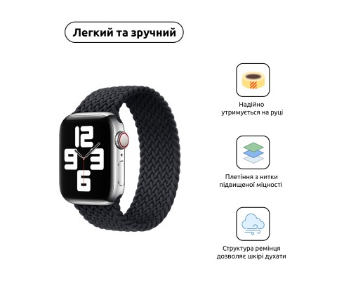Ремінець до смарт-годинника Armorstandart Braided Solo Loop для Apple Watch 49/46/45/44/42 (Series 1-3) Charcoal Size 10 (172 mm) (ARM58074)