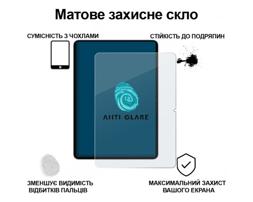 Скло захисне BeCover Matte Anti-Glare Xiaomi Pad 8 / 8 Pro 11.2