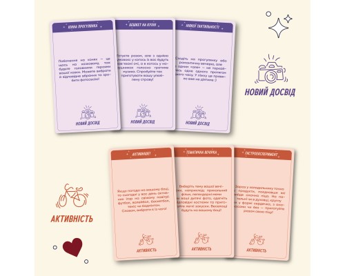 Настільна гра 18+ Orner 100 неймовірних побачень (укр.) (orner-2865)