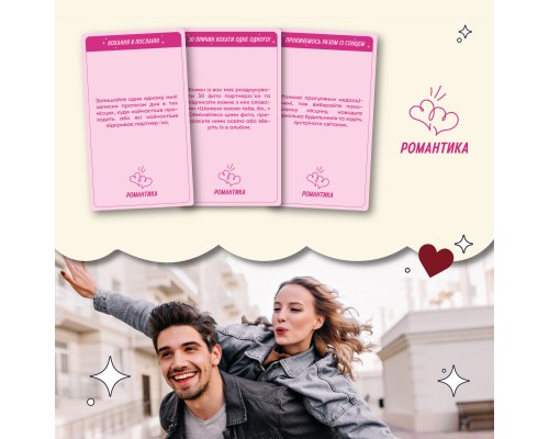 Настільна гра 18+ Orner 100 неймовірних побачень (укр.) (orner-2865)