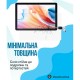 Скло захисне BeCover Oscal Pad 50 10.1
